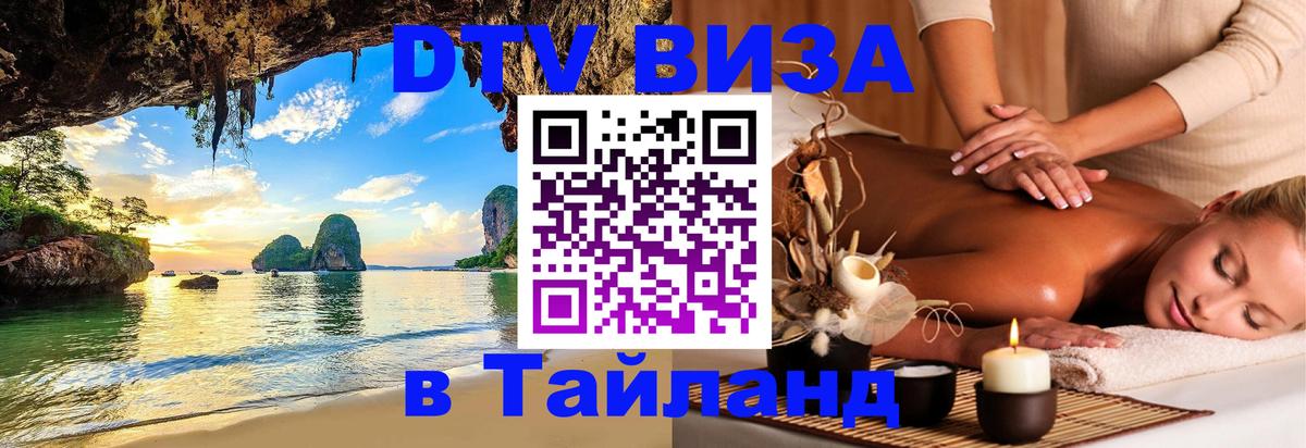 Сколько стоит DTV виза — актуальные цены, оформление даже без документов - Богота 